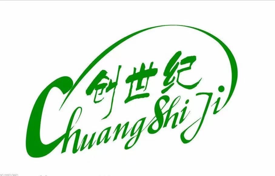 以斯拉课堂【创世记】